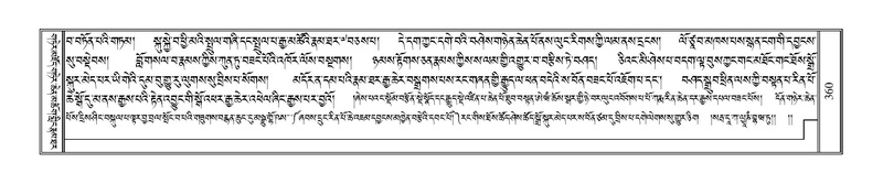 File:Terdzo-HAA-005.pdf