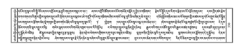 File:Terdzo-HAA-005.pdf