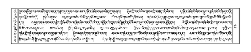 File:Terdzo-HAA-006.pdf