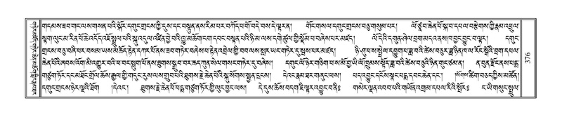 File:Terdzo-HAA-006.pdf