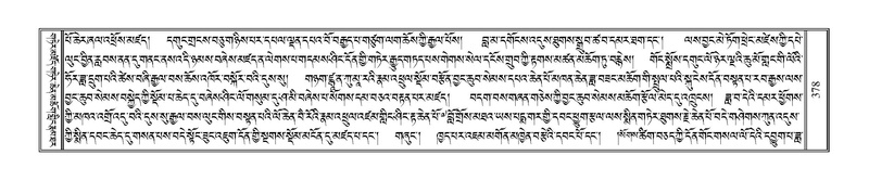 File:Terdzo-HAA-006.pdf