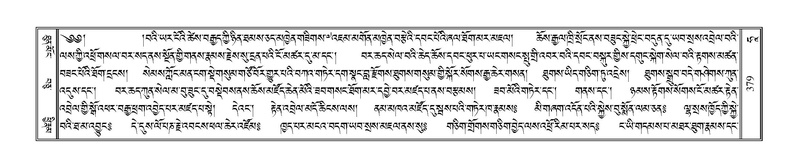File:Terdzo-HAA-006.pdf