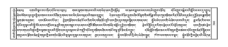 File:Terdzo-HAA-006.pdf