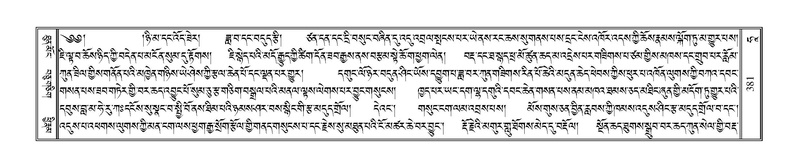 File:Terdzo-HAA-006.pdf