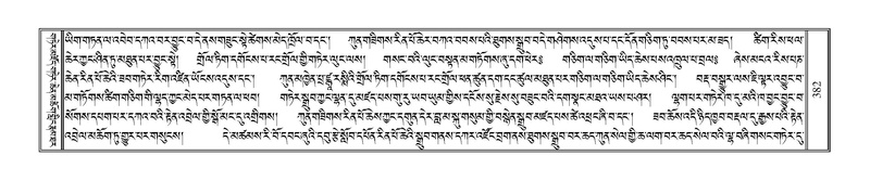 File:Terdzo-HAA-006.pdf