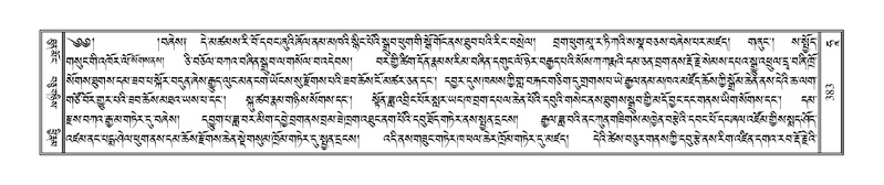 File:Terdzo-HAA-006.pdf