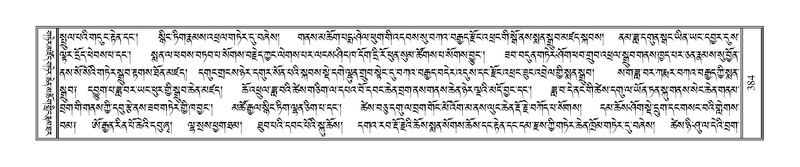 File:Terdzo-HAA-006.pdf