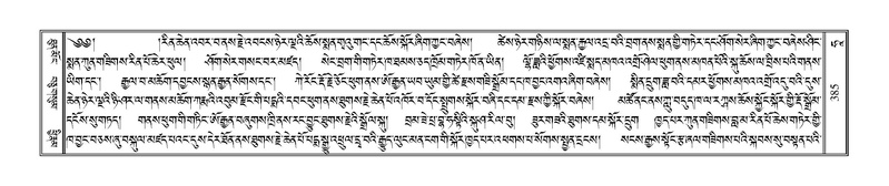 File:Terdzo-HAA-006.pdf