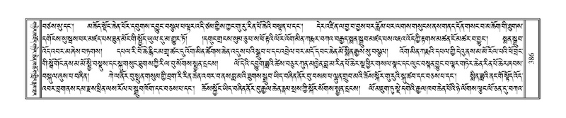 File:Terdzo-HAA-006.pdf