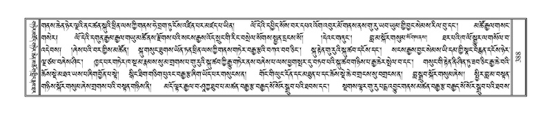 File:Terdzo-HAA-006.pdf