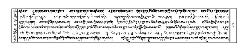 File:Terdzo-HAA-006.pdf