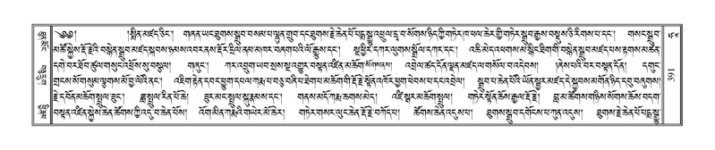 File:Terdzo-HAA-006.pdf