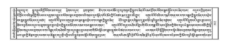 File:Terdzo-HAA-006.pdf