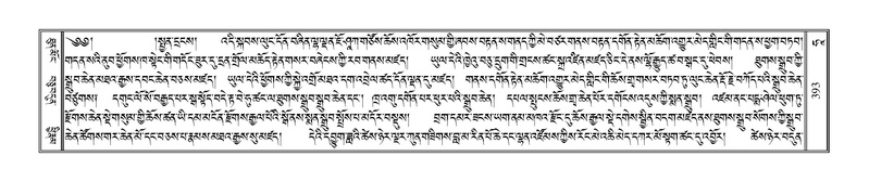 File:Terdzo-HAA-006.pdf