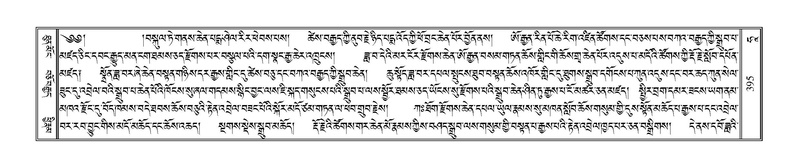 File:Terdzo-HAA-006.pdf