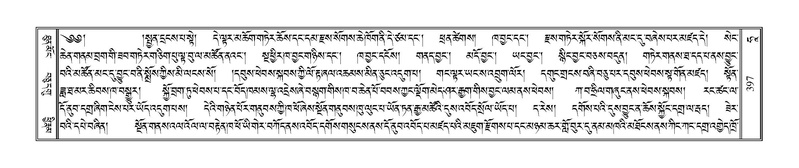 File:Terdzo-HAA-006.pdf