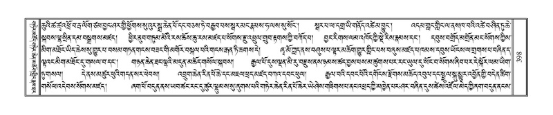 File:Terdzo-HAA-006.pdf