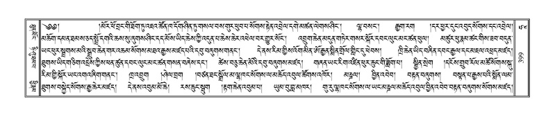 File:Terdzo-HAA-006.pdf