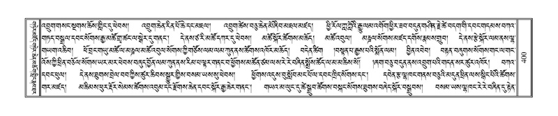 File:Terdzo-HAA-006.pdf