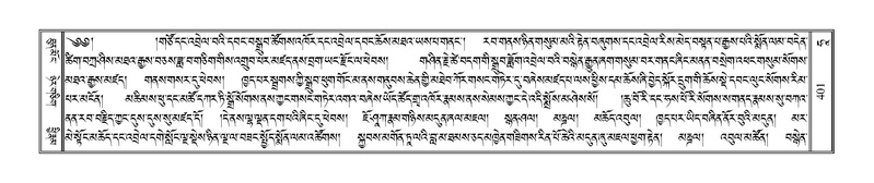 File:Terdzo-HAA-006.pdf