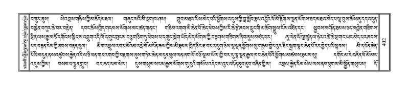 File:Terdzo-HAA-006.pdf