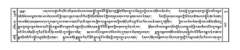 File:Terdzo-HAA-006.pdf