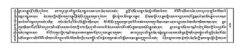 File:Terdzo-HAA-006.pdf