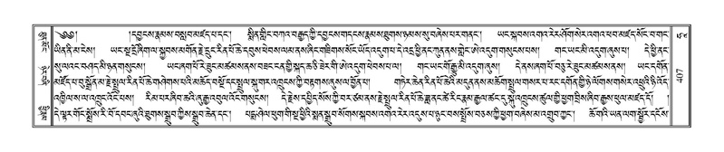 File:Terdzo-HAA-006.pdf