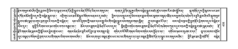 File:Terdzo-HAA-006.pdf