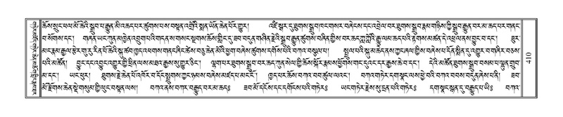 File:Terdzo-HAA-006.pdf