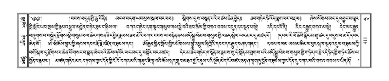 File:Terdzo-HAA-006.pdf