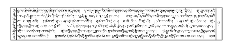 File:Terdzo-HAA-006.pdf