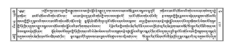 File:Terdzo-HAA-006.pdf