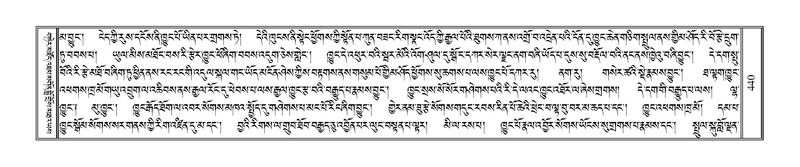 File:Terdzo-HAA-007.pdf