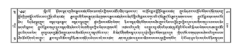 File:Terdzo-HAA-007.pdf