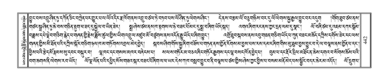 File:Terdzo-HAA-007.pdf