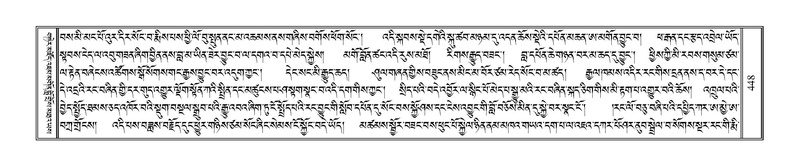 File:Terdzo-HAA-007.pdf