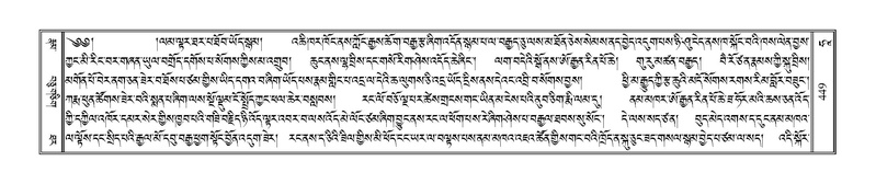 File:Terdzo-HAA-007.pdf