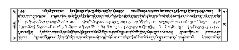 File:Terdzo-HAA-007.pdf