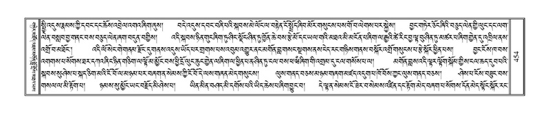 File:Terdzo-HAA-007.pdf