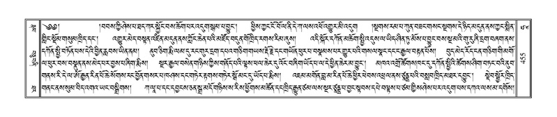 File:Terdzo-HAA-007.pdf