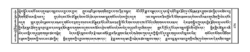 File:Terdzo-HAA-007.pdf