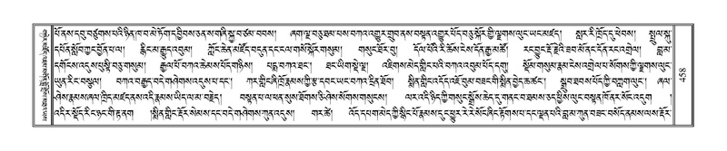 File:Terdzo-HAA-007.pdf