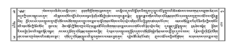 File:Terdzo-HAA-007.pdf