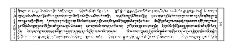 File:Terdzo-HAA-007.pdf