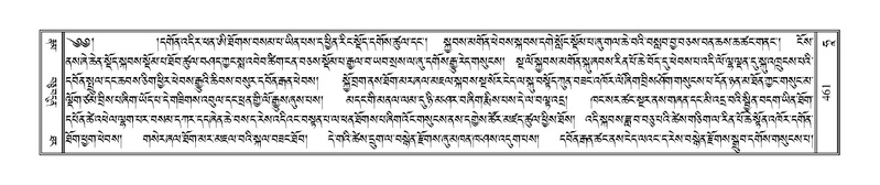 File:Terdzo-HAA-007.pdf