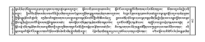 File:Terdzo-HAA-007.pdf