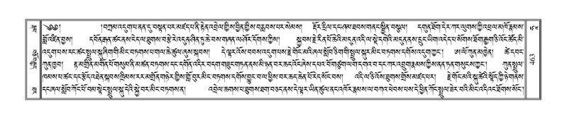 File:Terdzo-HAA-007.pdf