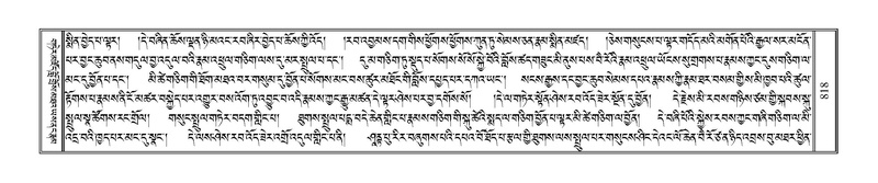 File:Terdzo-HAA-008.pdf