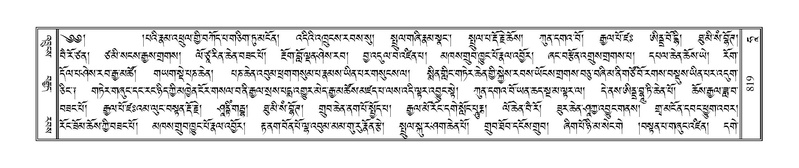 File:Terdzo-HAA-008.pdf